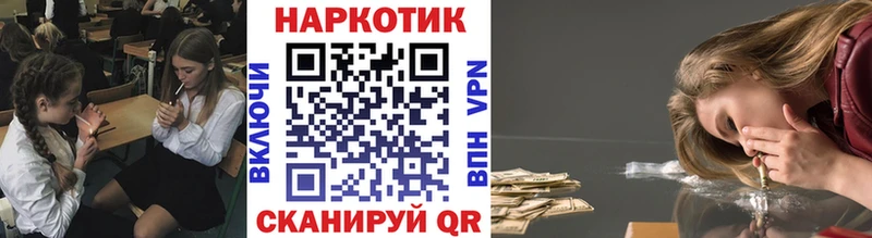 Купить наркотики сайты Гулькевичи Гашиш  Бошки Шишки  OMG маркетплейс  Кодеин  Меф  КОКАИН 