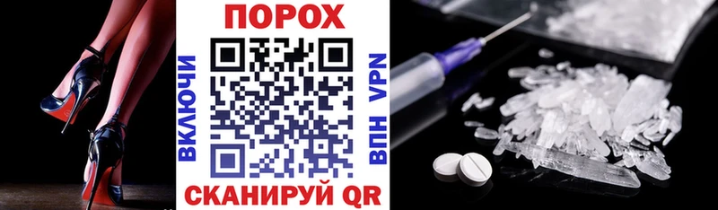 Амфетамин 98% магазин наркотиков Гулькевичи