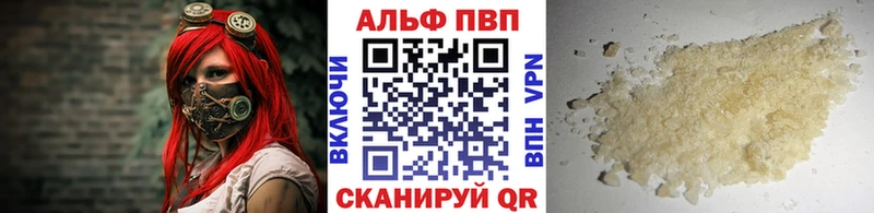 APVP Crystall  Гулькевичи 