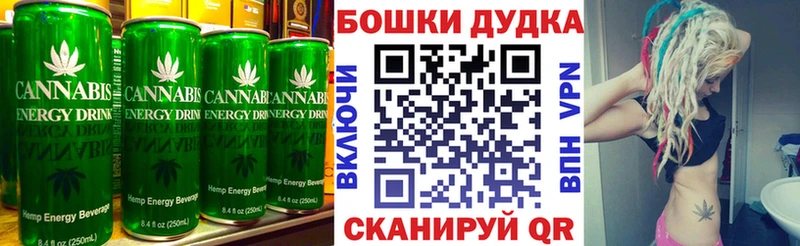где найти   Гулькевичи  Печенье с ТГК марихуана 