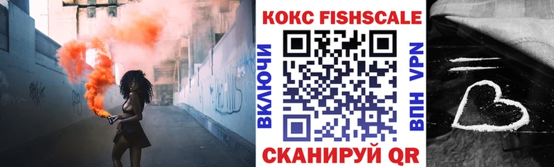 Кокаин 99% Гулькевичи