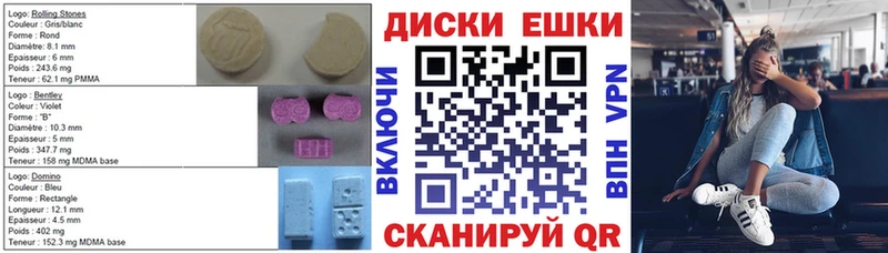 Ecstasy диски  Гулькевичи 