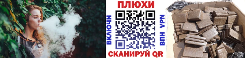 ГАШИШ гашик  Гулькевичи 