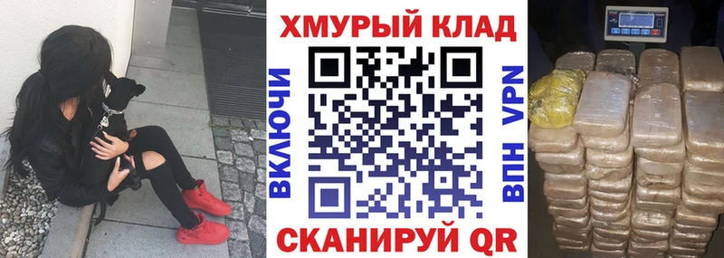 ГЕРОИН гречка OMG сайт Гулькевичи
