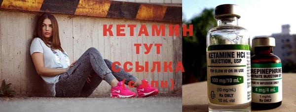 кокаин перу Богородицк