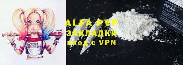 спайс Бугульма