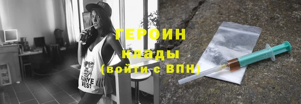 синтетический гашиш Богданович