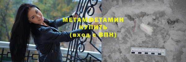 спайс Бугульма