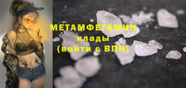 синтетический гашиш Богданович