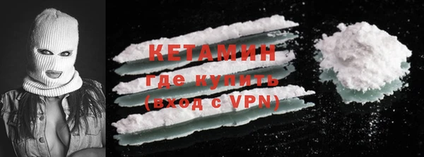 синтетический гашиш Богданович