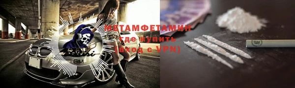 спайс Бугульма
