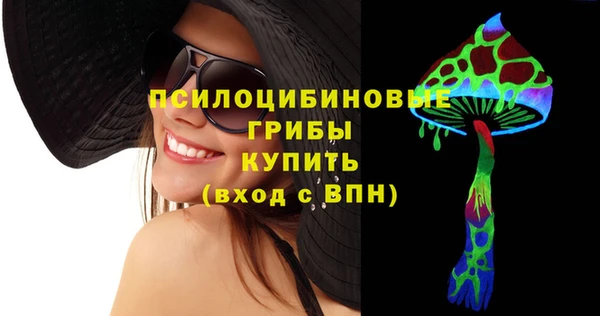 бутират Всеволожск