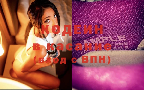 apvp Бронницы