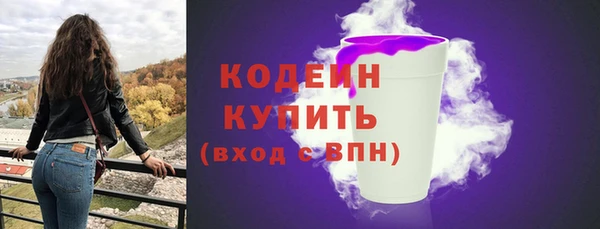 кокаин перу Богородицк