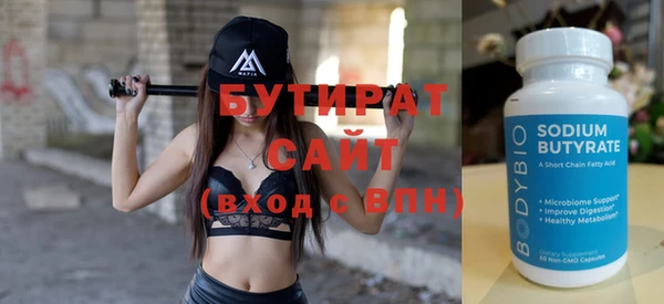 первитин Воткинск