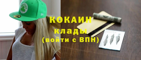 apvp Бронницы