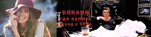 спайс Бугульма