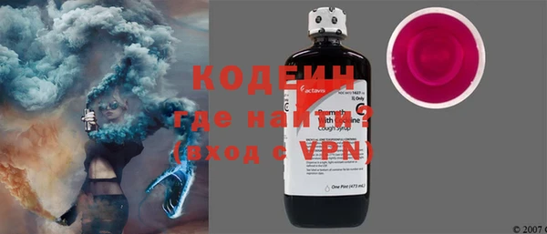 apvp Бронницы