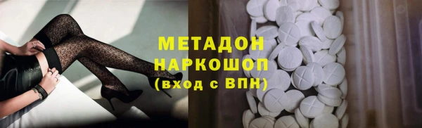 mix Бородино