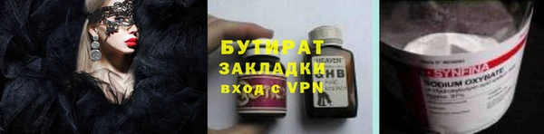 mix Бородино