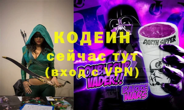 apvp Бронницы