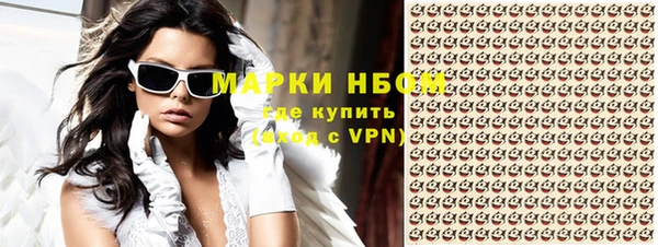apvp Бронницы