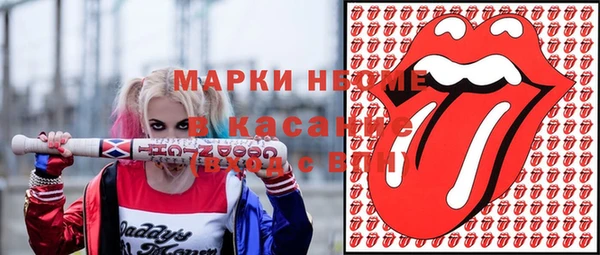 спайс Бугульма