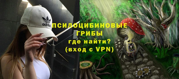 кокаин перу Богородицк
