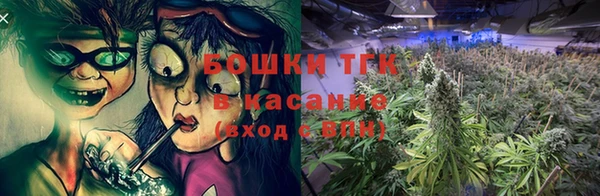 спайс Бугульма