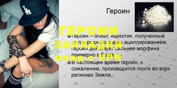 apvp Бронницы