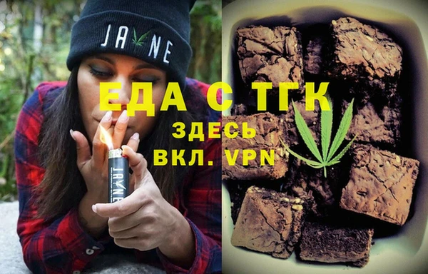 спайс Бугульма
