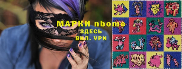 амф Белокуриха