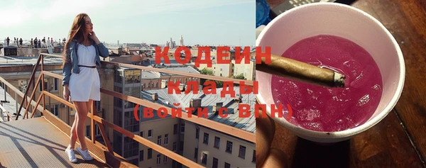 спайс Бугульма