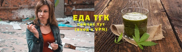 apvp Бронницы