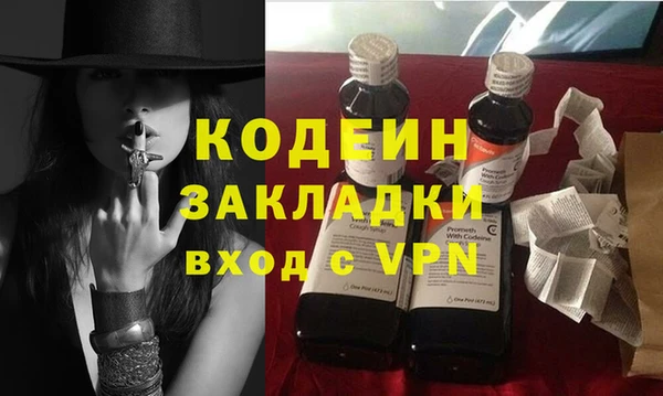 apvp Богородск
