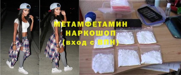 apvp Бронницы