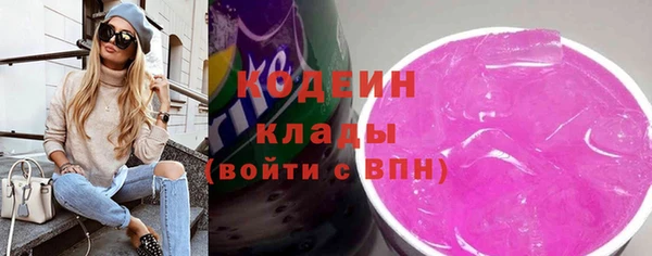 mix Бородино