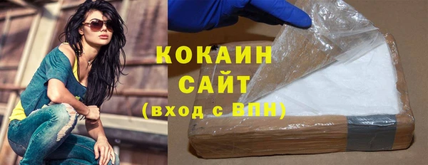 apvp Бронницы