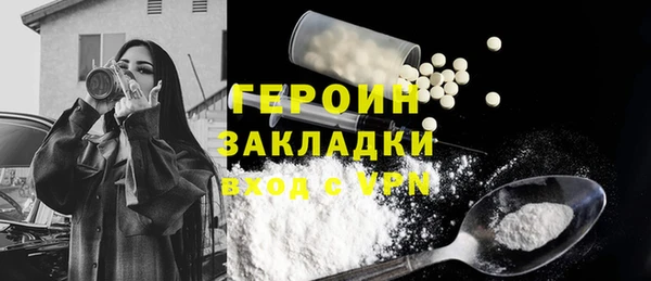 спайс Бугульма