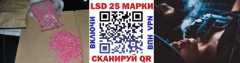 ЛСД экстази ecstasy  купить закладку  Гулькевичи 