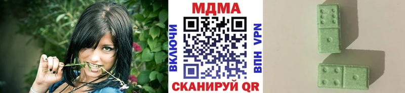 MDMA кристаллы  Гулькевичи 