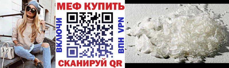 МЕГА ссылка  где продают   Гулькевичи  Мефедрон мука 