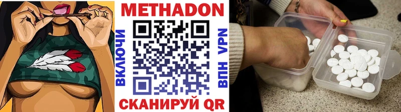 МЕГА tor  цены наркотик  Гулькевичи  Метадон VHQ 