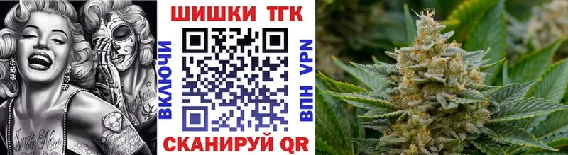 Марихуана OG Kush Гулькевичи